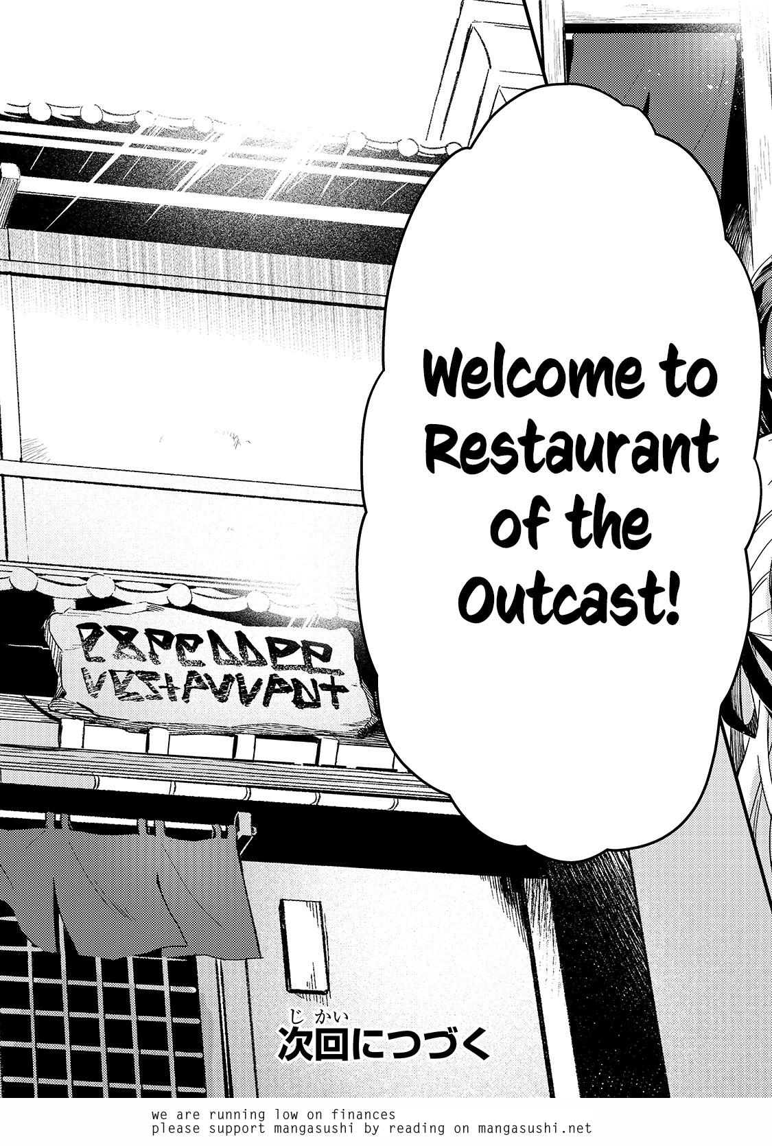 Welcome to Cheap Restaurant of Outcast! Chapter 17 page 25 - Chapter 17: Welcome to the Restaurant of Outcast!
