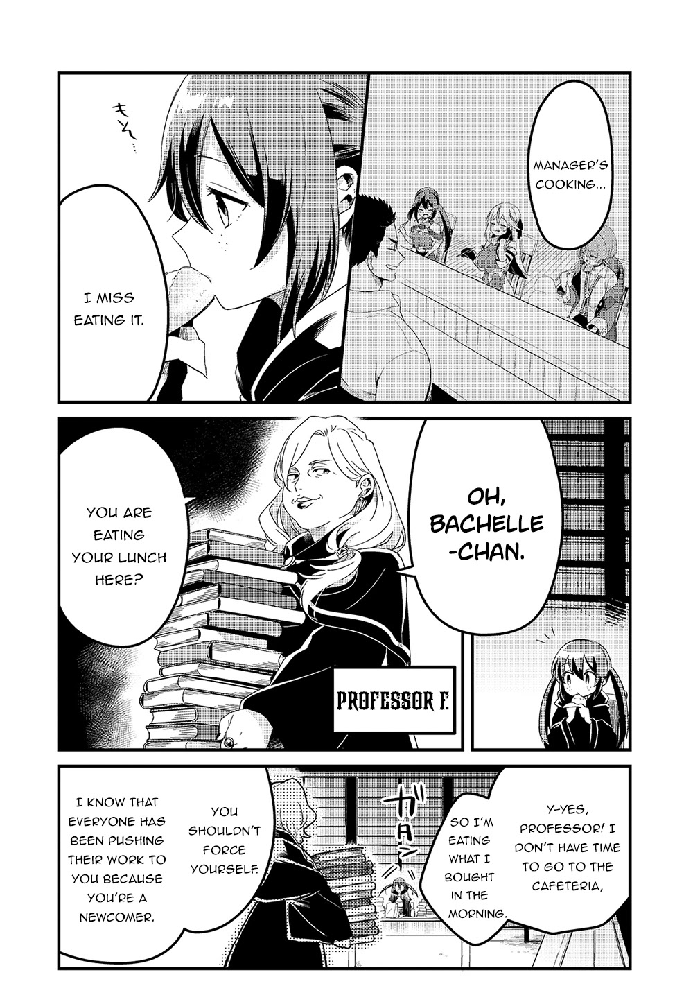 Welcome to Cheap Restaurant of Outcast! Chapter 18 page 16 - Chapter 18: A New Hope and Turmoil
