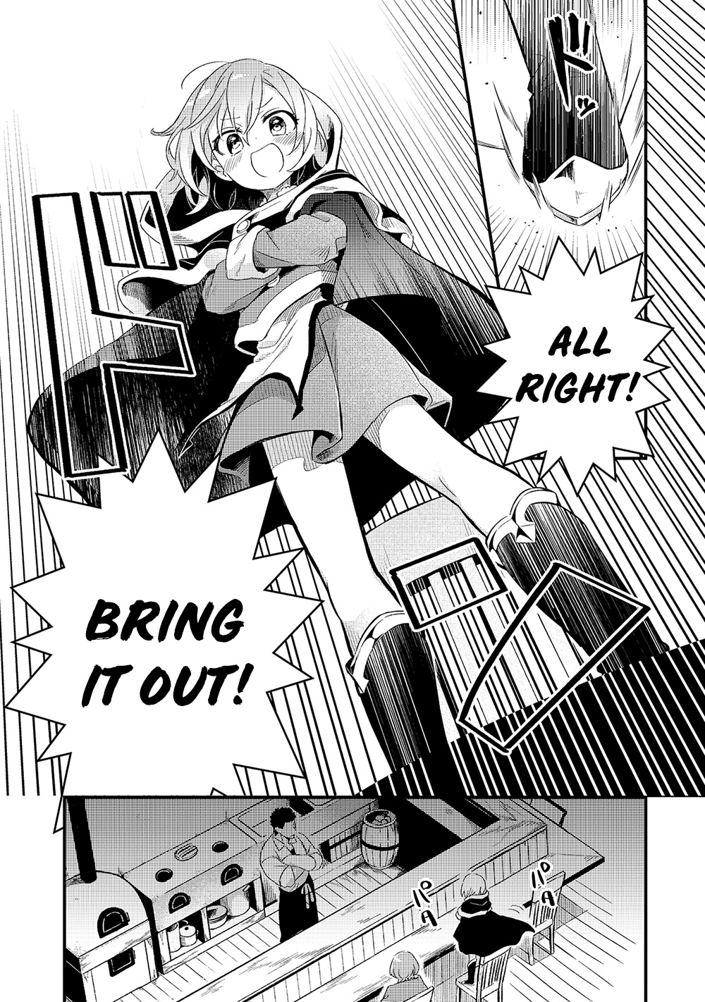 Welcome to Cheap Restaurant of Outcast! Chapter 19 page 14 - Chapter 19: The Princess' Chef