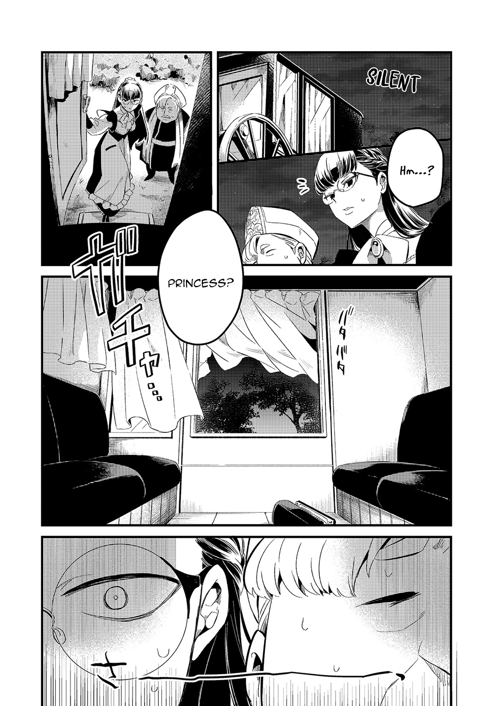 Welcome to Cheap Restaurant of Outcast! Chapter 19 page 5 - Chapter 19: The Princess' Chef