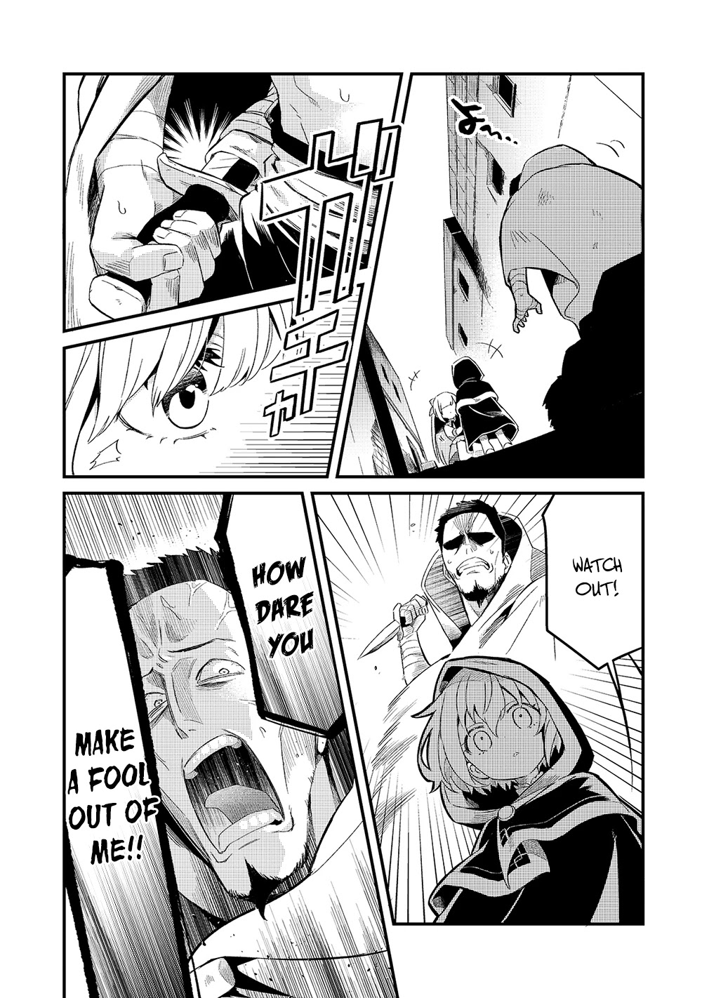 Welcome to Cheap Restaurant of Outcast! Chapter 20 page 16 - Chapter 20