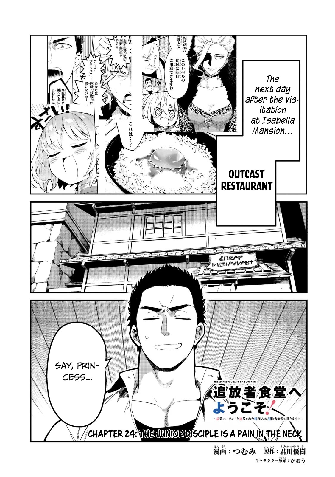 Welcome to Cheap Restaurant of Outcast! Chapter 24 page 2 - Chapter 24: The Junior Disciple is a Pain in the Neck