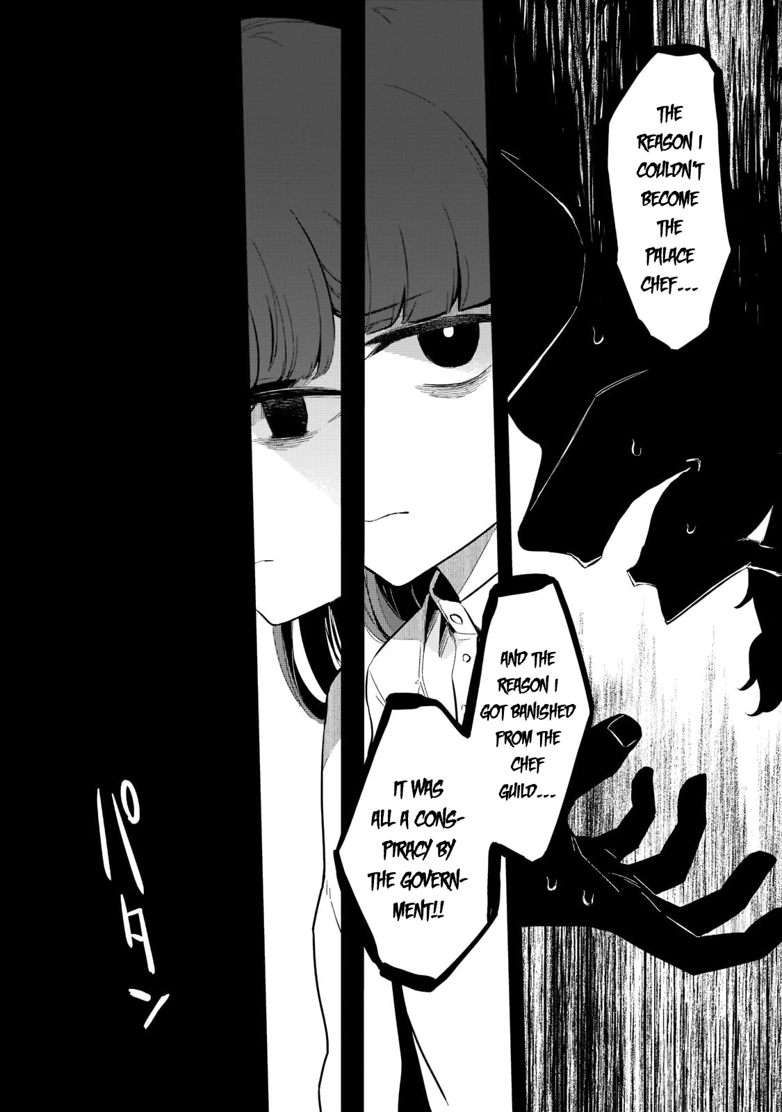 Welcome to Cheap Restaurant of Outcast! Chapter 27 page 15 - Chapter 27: The Junior Disciple is a Pain in the Neck IV