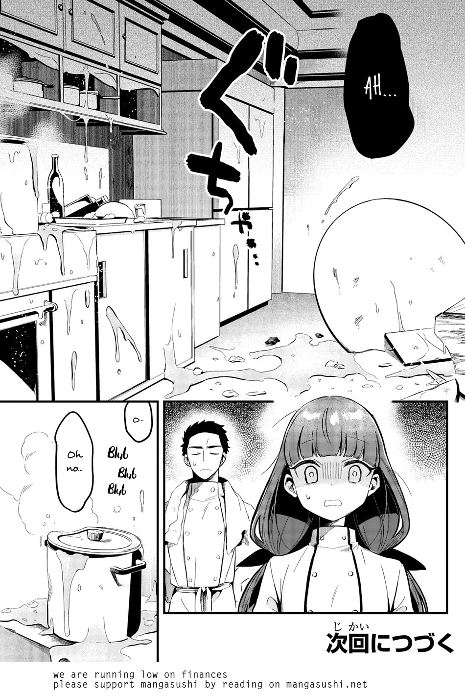 Welcome to Cheap Restaurant of Outcast! Chapter 29 page 26 - Chapter 29: Blacks Restaurant II