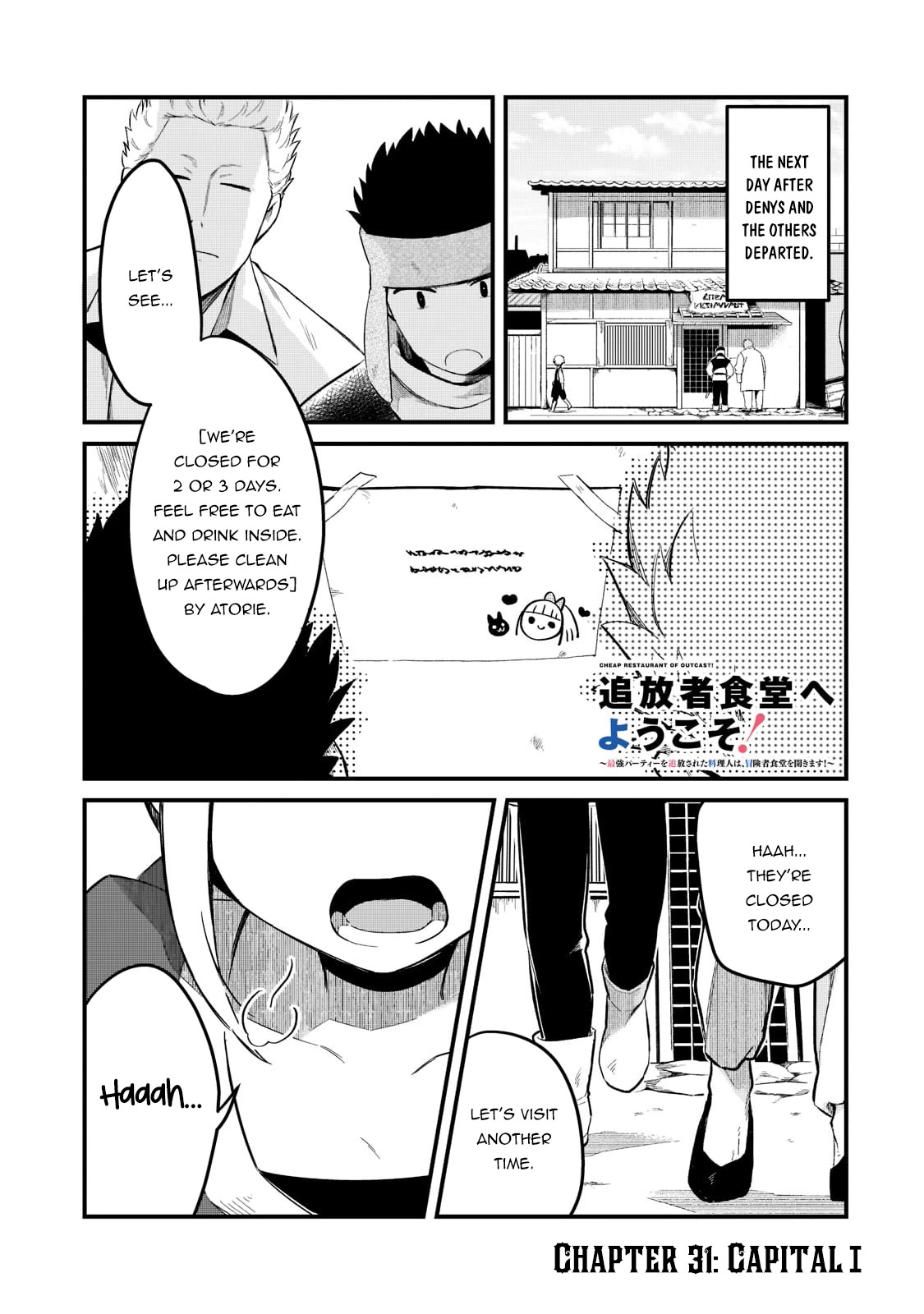 Welcome to Cheap Restaurant of Outcast! Chapter 31 page 2 - Chapter 31: Capital I