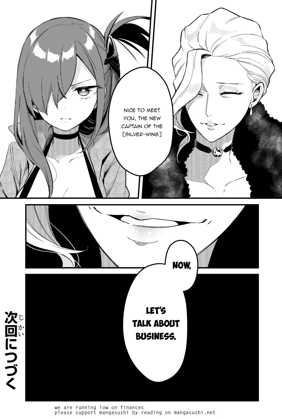 Welcome to Cheap Restaurant of Outcast! Chapter 31 page 20 - Chapter 31: Capital I