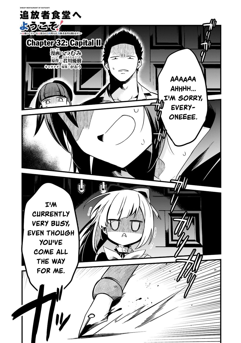 Welcome to Cheap Restaurant of Outcast! Chapter 32 page 2 - Chapter 32: Capital II