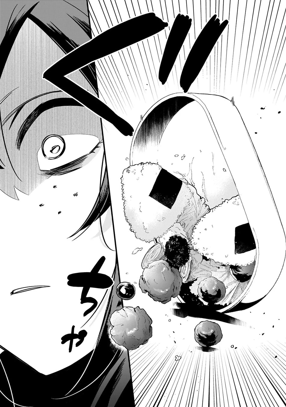 Welcome to Cheap Restaurant of Outcast! Chapter 33 page 13 - Chapter 33: Capital III