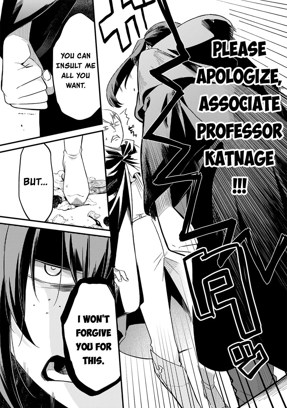 Welcome to Cheap Restaurant of Outcast! Chapter 33 page 16 - Chapter 33: Capital III