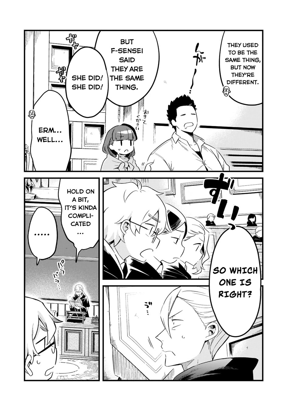Welcome to Cheap Restaurant of Outcast! Chapter 33 page 5 - Chapter 33: Capital III