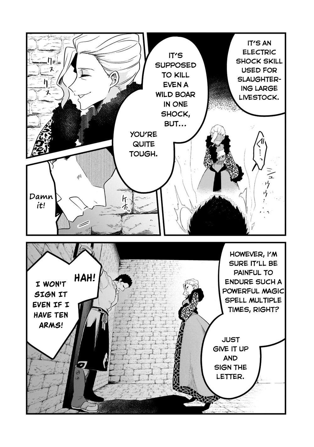 Welcome to Cheap Restaurant of Outcast! Chapter 34 page 16 - Chapter 34: Palace Chef I