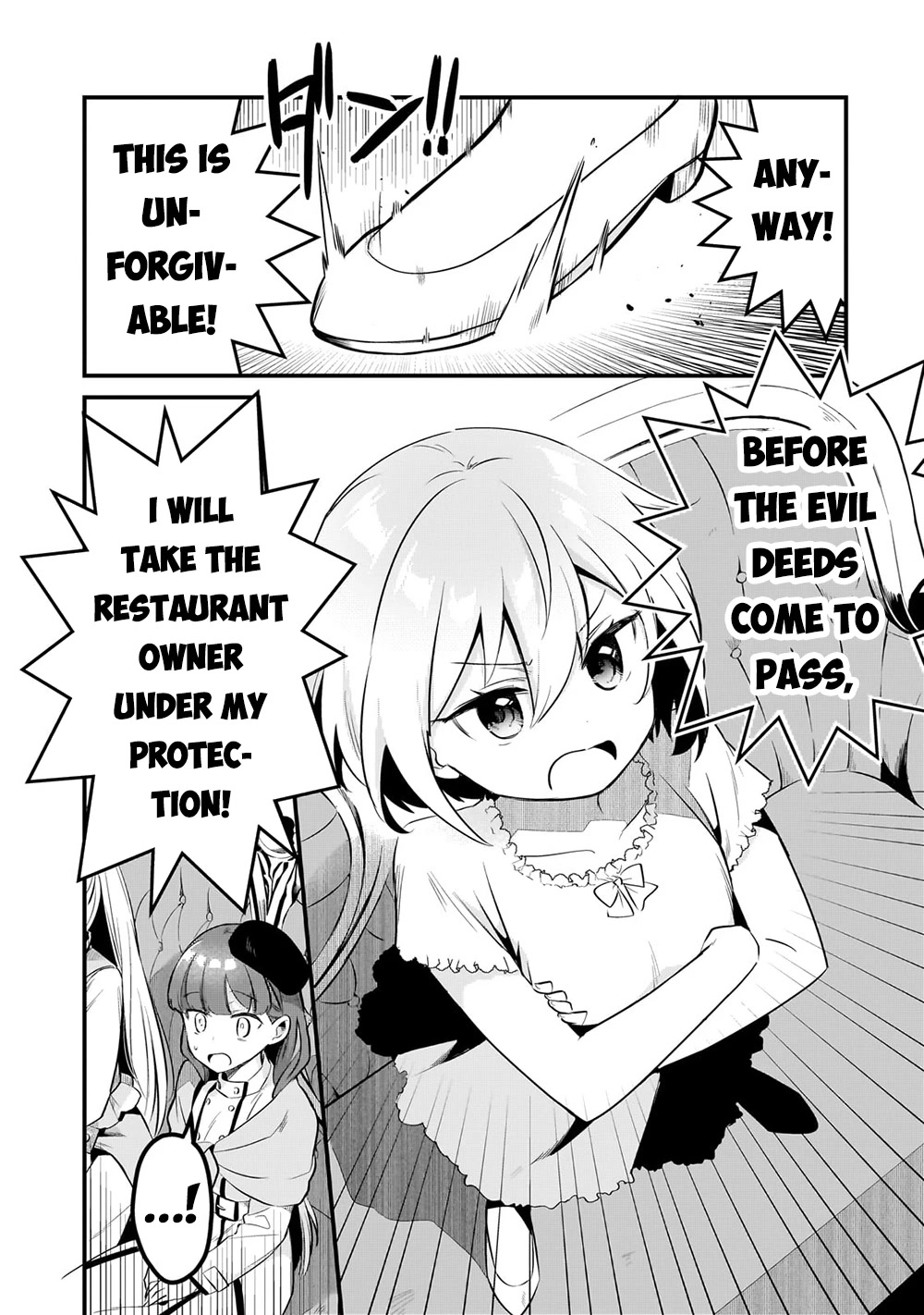 Welcome to Cheap Restaurant of Outcast! Chapter 35 page 14 - Chapter 35: Palace Chef II