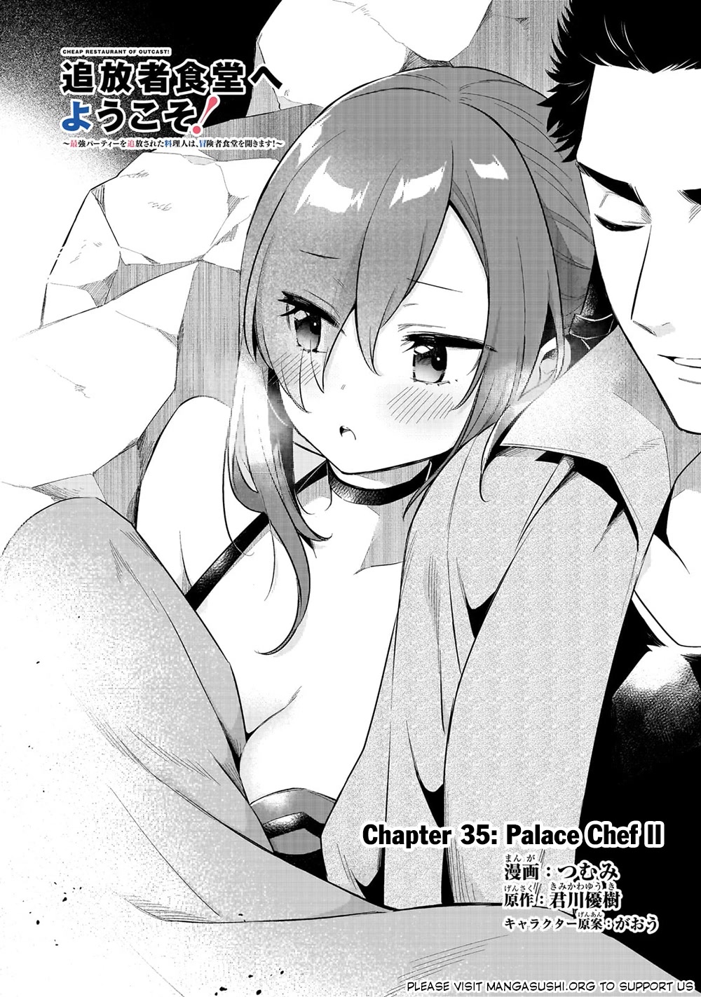 Welcome to Cheap Restaurant of Outcast! Chapter 35 page 2 - Chapter 35: Palace Chef II