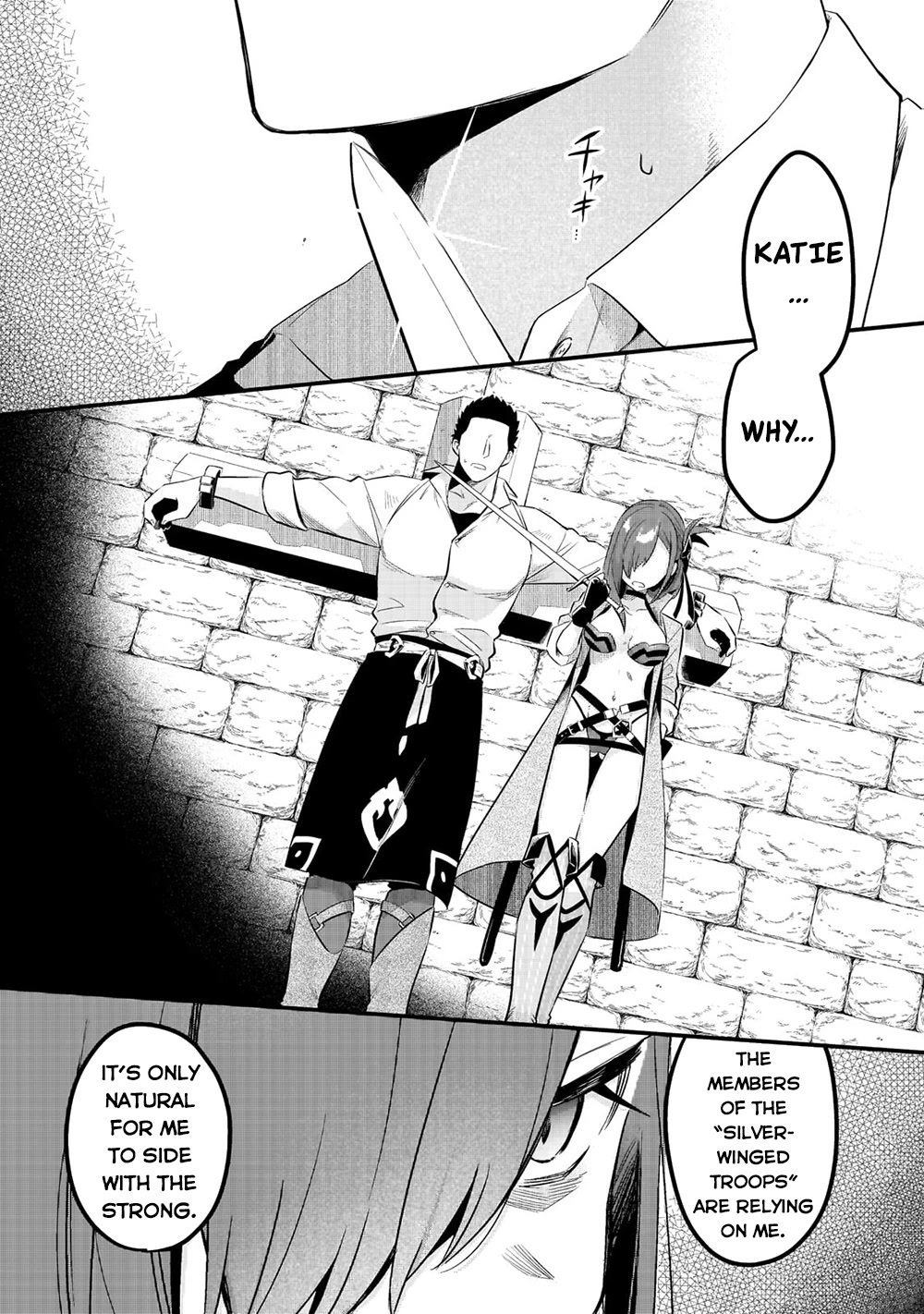 Welcome to Cheap Restaurant of Outcast! Chapter 35 page 3 - Chapter 35: Palace Chef II