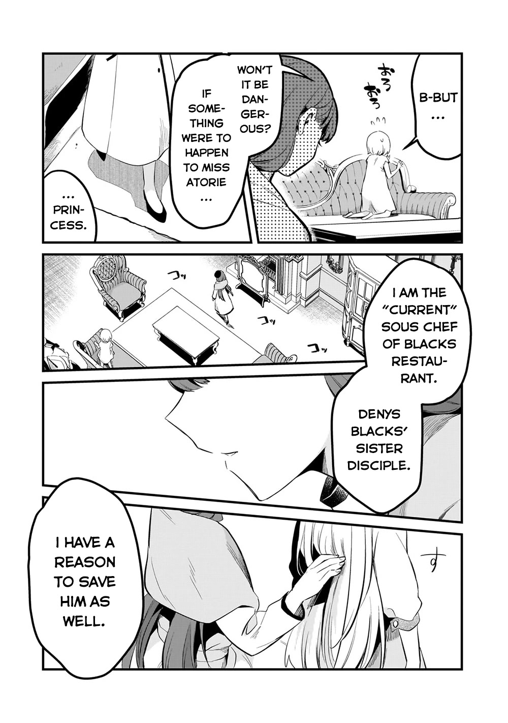 Welcome to Cheap Restaurant of Outcast! Chapter 36 page 19 - Chapter 36: Palace Chef III