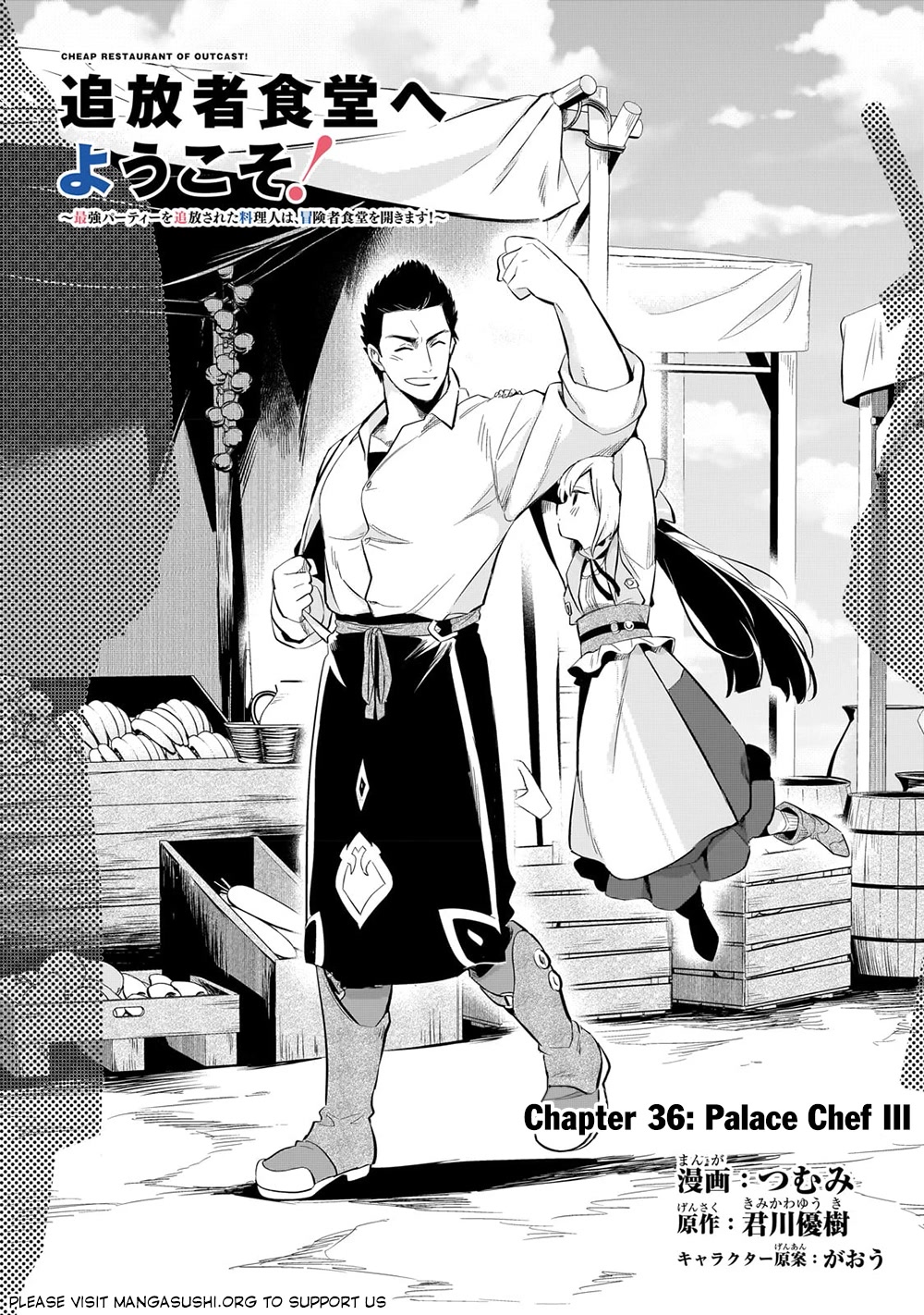 Welcome to Cheap Restaurant of Outcast! Chapter 36 page 2 - Chapter 36: Palace Chef III