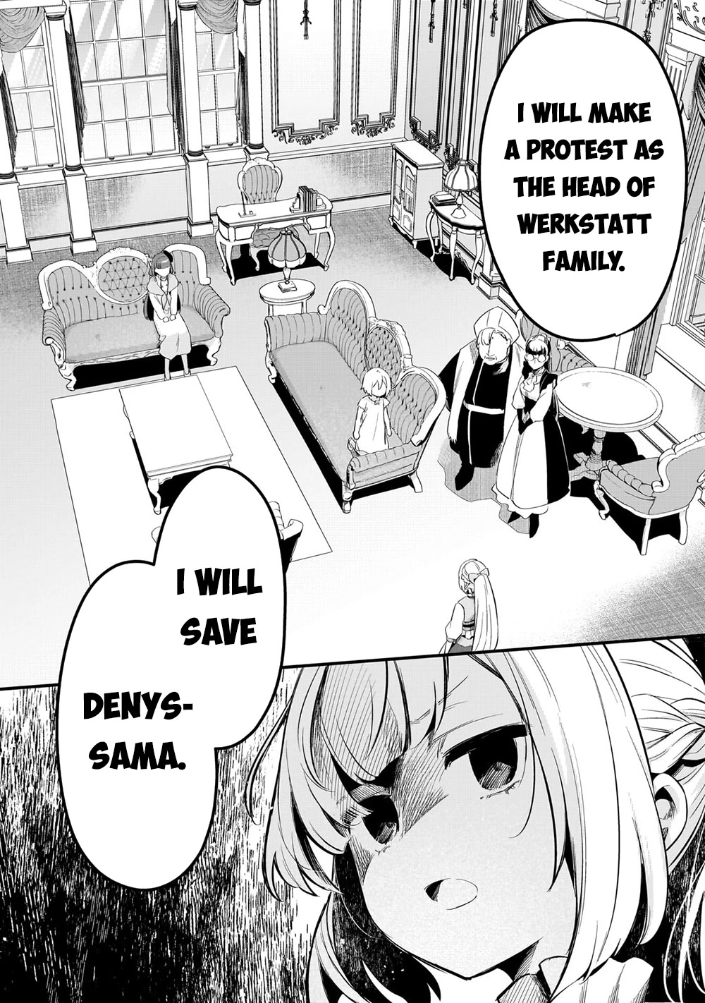 Welcome to Cheap Restaurant of Outcast! Chapter 36 page 3 - Chapter 36: Palace Chef III