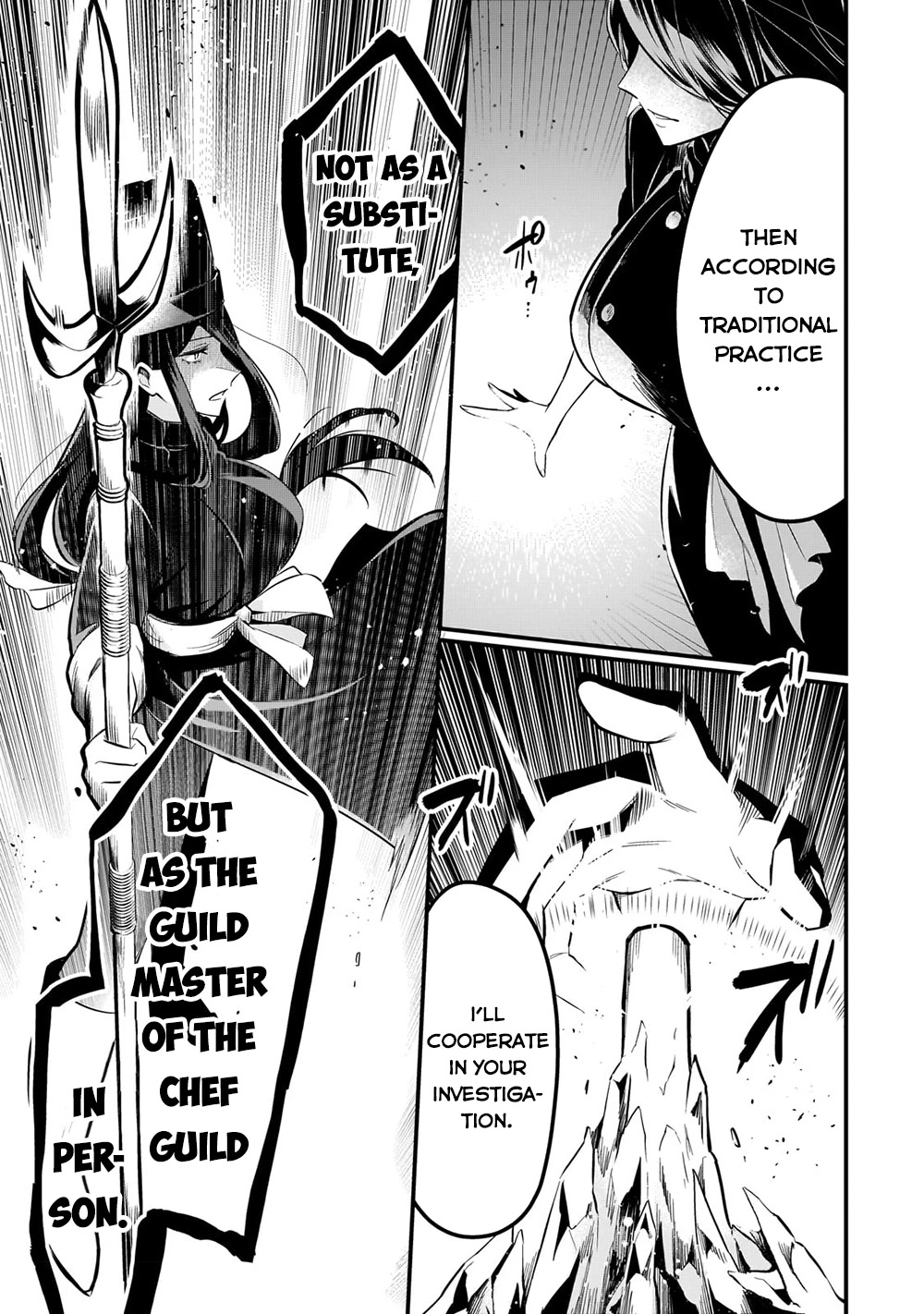 Welcome to Cheap Restaurant of Outcast! Chapter 37 page 16 - Chapter 37: Palace Chef IV