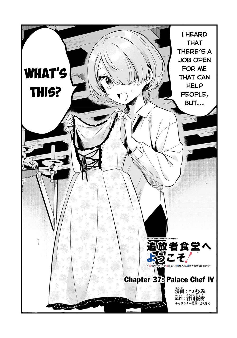 Welcome to Cheap Restaurant of Outcast! Chapter 37 page 2 - Chapter 37: Palace Chef IV