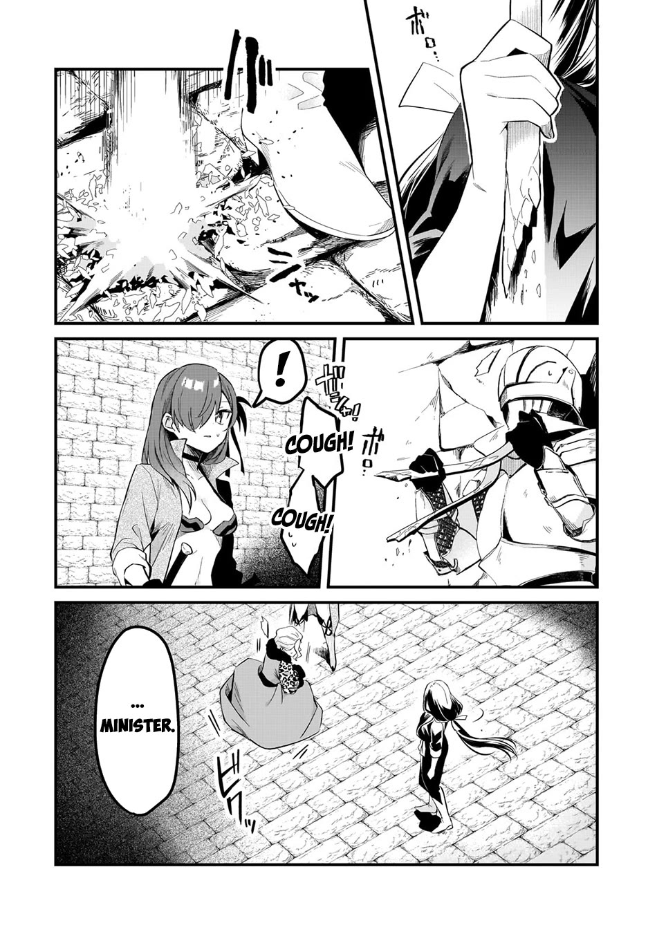 Welcome to Cheap Restaurant of Outcast! Chapter 38 page 12 - Chapter 38: Palace Chef V