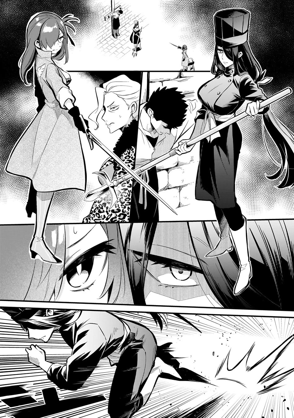 Welcome to Cheap Restaurant of Outcast! Chapter 38 page 3 - Chapter 38: Palace Chef V