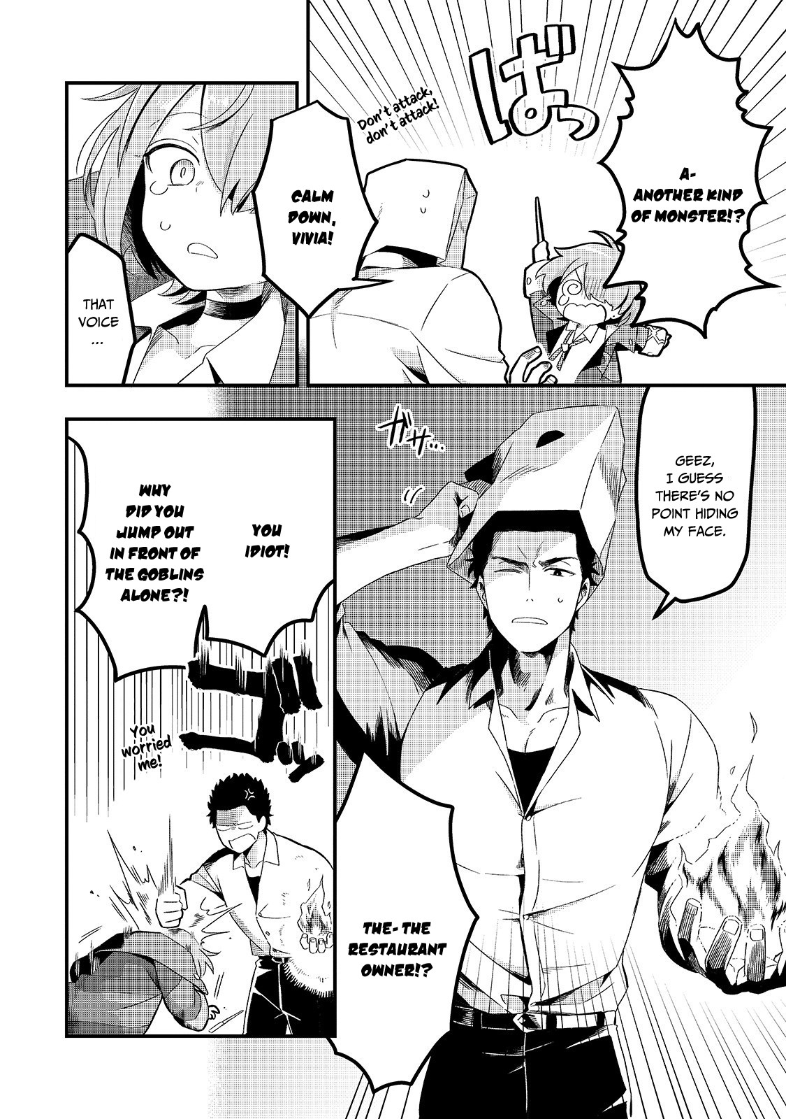 Welcome to Cheap Restaurant of Outcast! Chapter 4 page 20 - Chapter 4