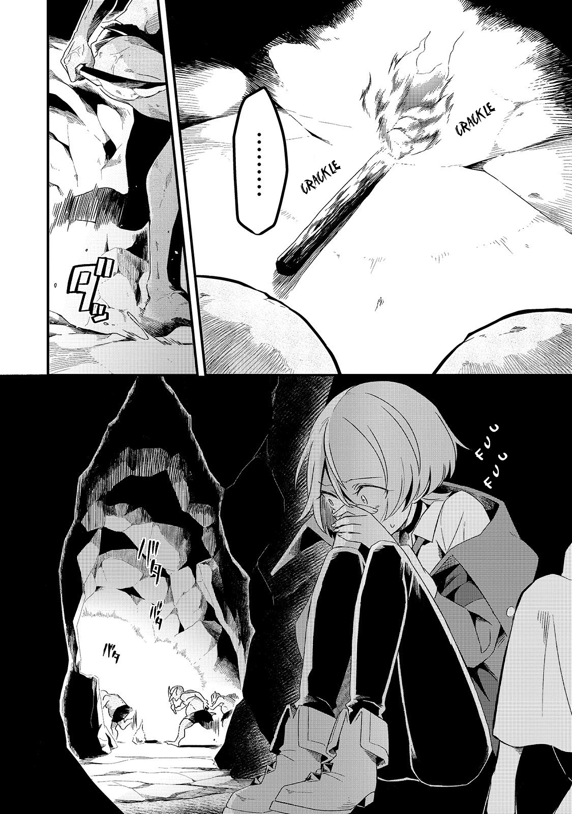 Welcome to Cheap Restaurant of Outcast! Chapter 4 page 7 - Chapter 4