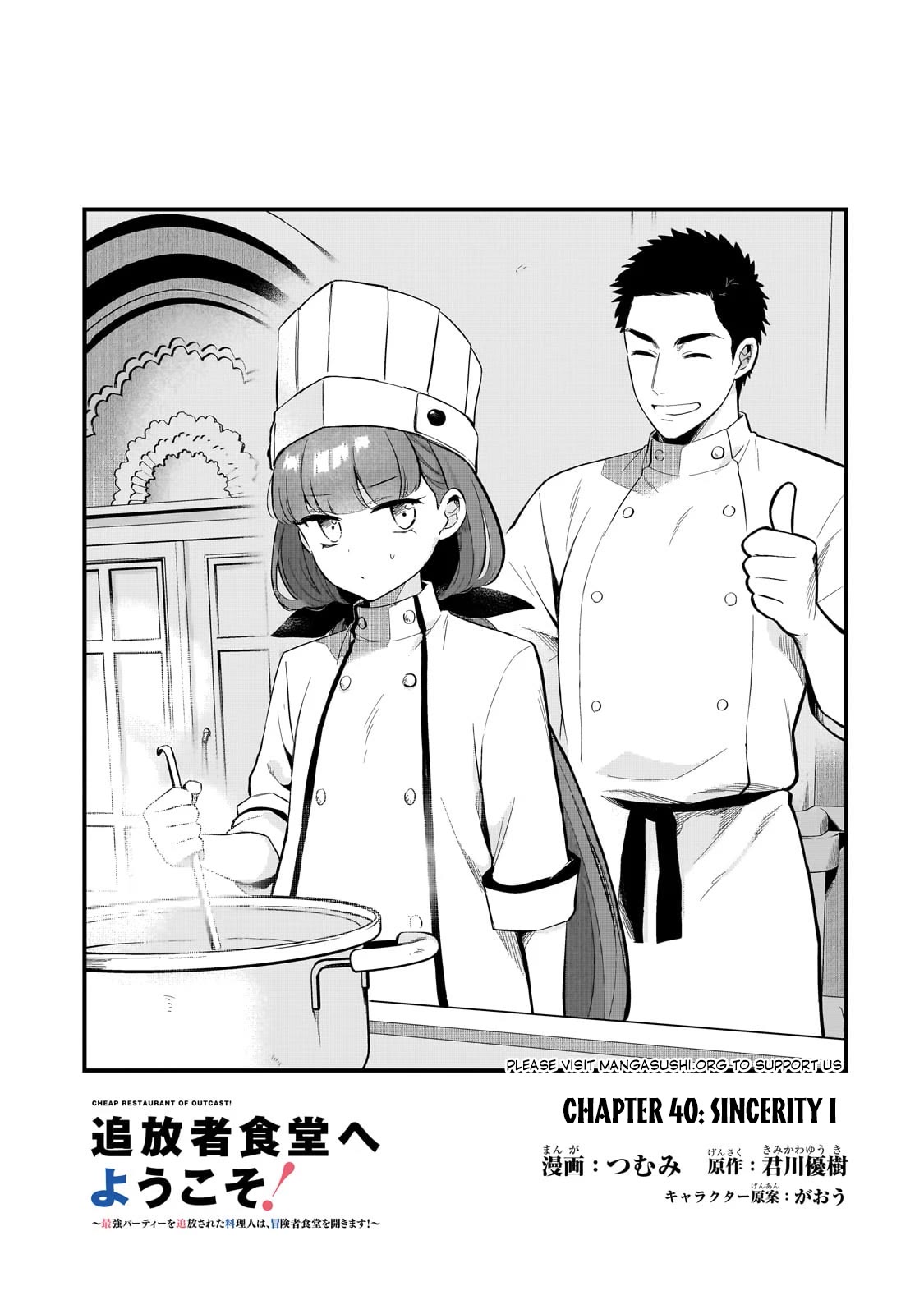 Welcome to Cheap Restaurant of Outcast! Chapter 40 page 2 - Chapter 40: Sincerity I