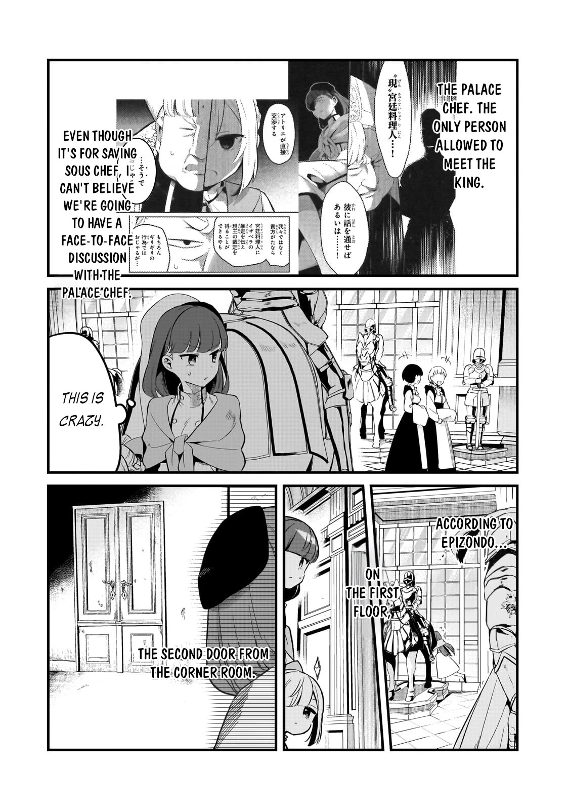 Welcome to Cheap Restaurant of Outcast! Chapter 40 page 5 - Chapter 40: Sincerity I