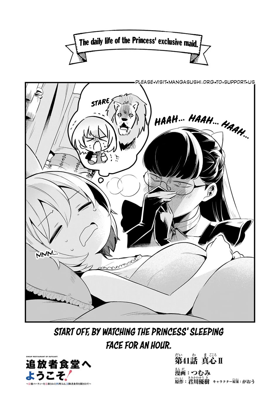 Welcome to Cheap Restaurant of Outcast! Chapter 41 page 2 - Chapter 41: Sincerity II