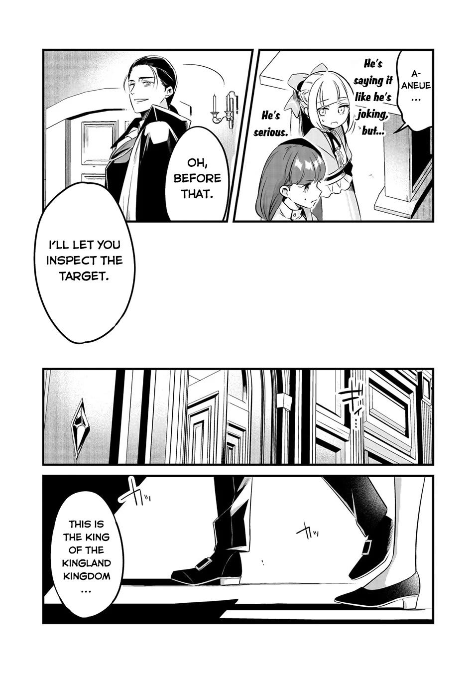 Welcome to Cheap Restaurant of Outcast! Chapter 42 page 4 - Chapter 42: Sincerity III