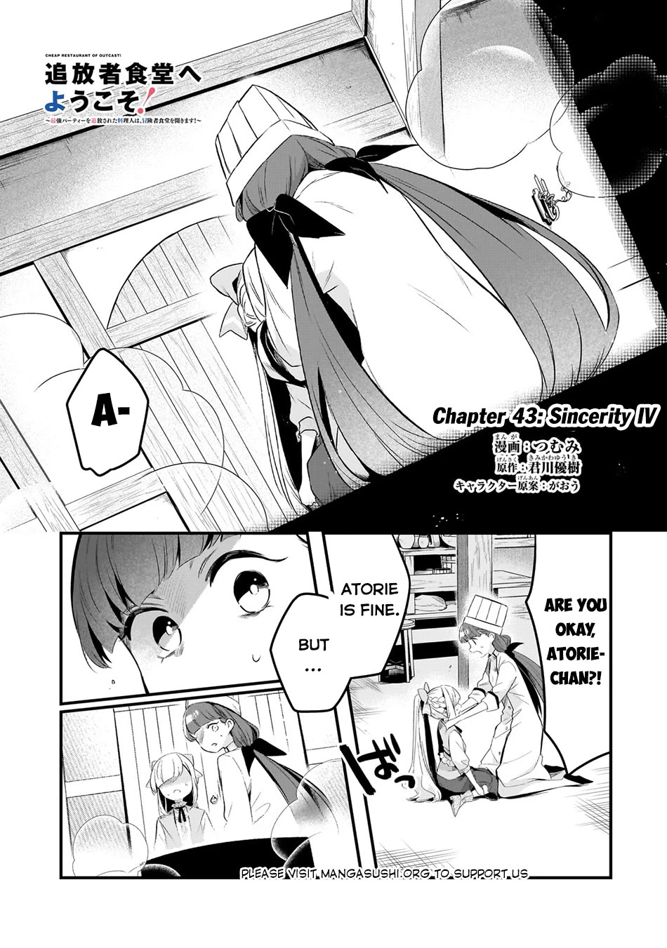 Welcome to Cheap Restaurant of Outcast! Chapter 43 page 2 - Chapter 43: Sincerity IV