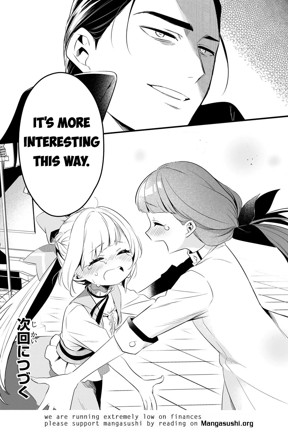 Welcome to Cheap Restaurant of Outcast! Chapter 43 page 20 - Chapter 43: Sincerity IV