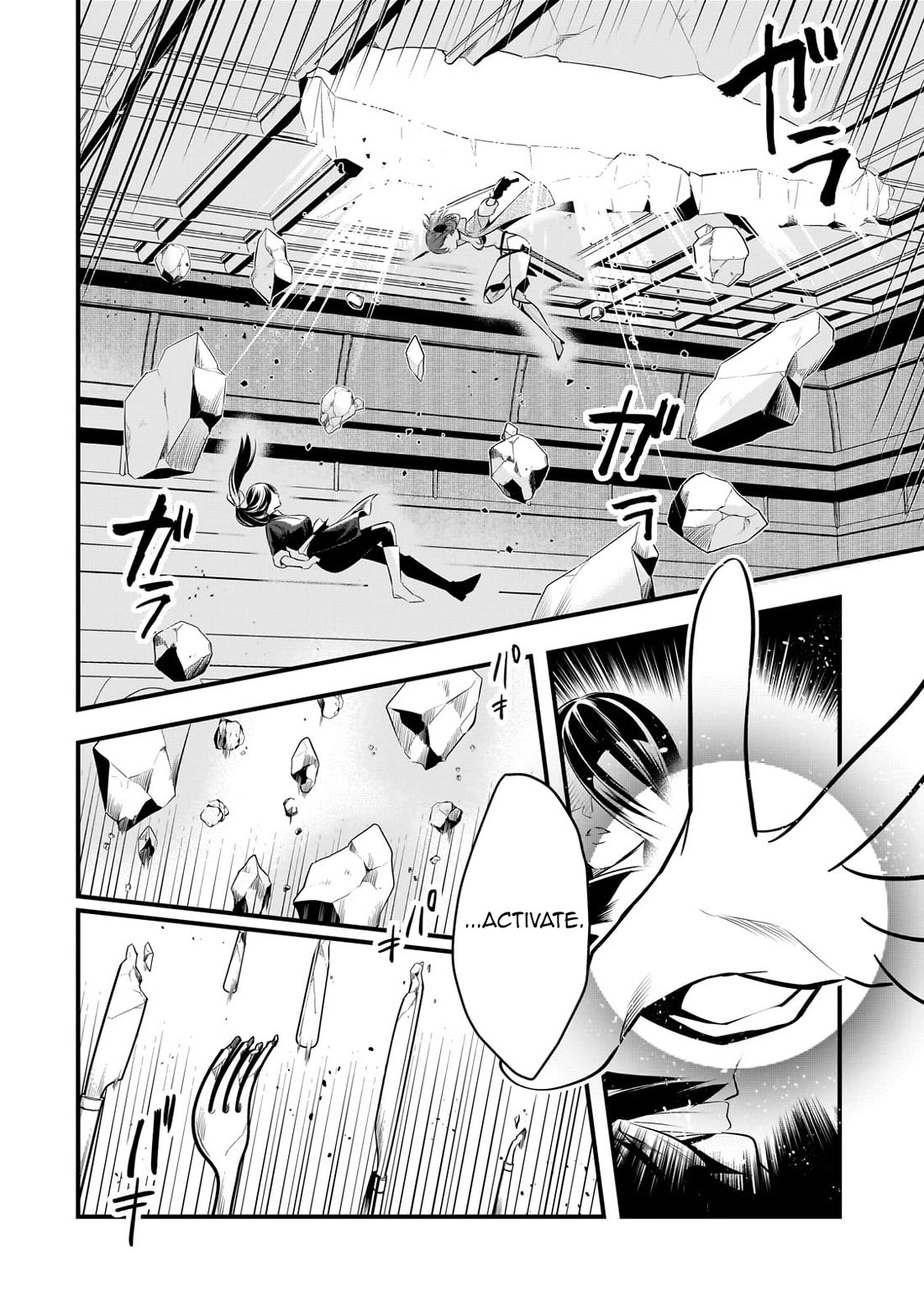 Welcome to Cheap Restaurant of Outcast! Chapter 45 page 17 - Chapter 45: Sincerity VI
