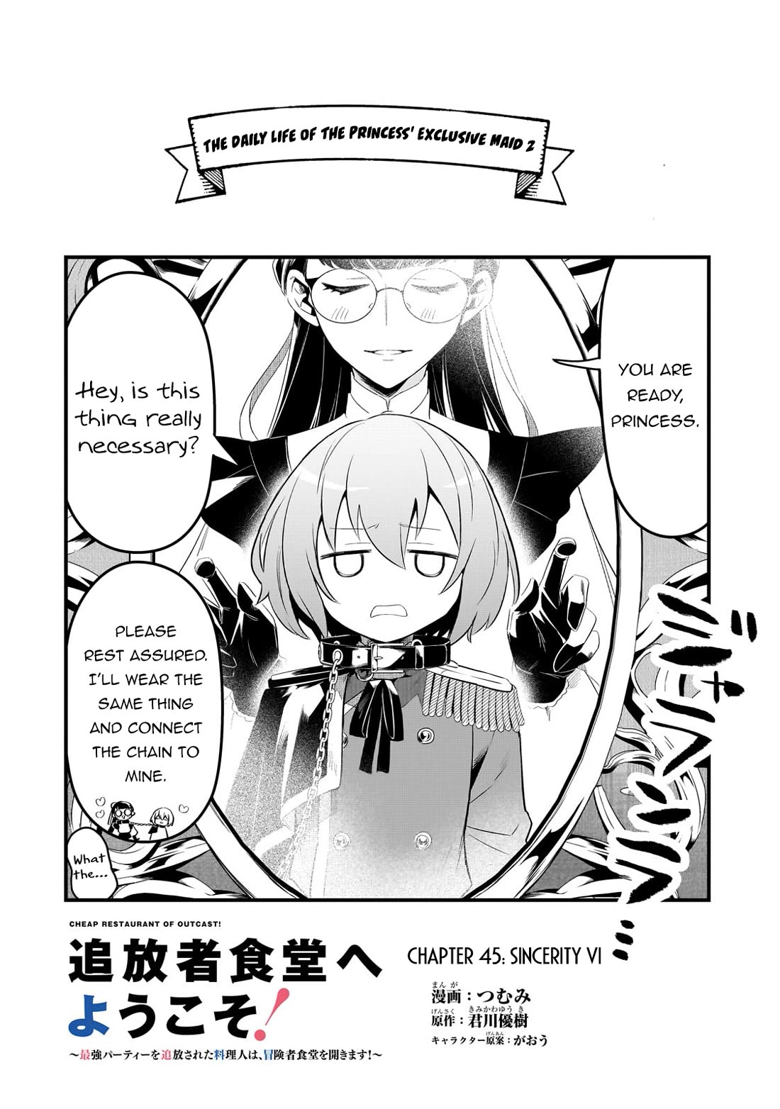 Welcome to Cheap Restaurant of Outcast! Chapter 45 page 3 - Chapter 45: Sincerity VI