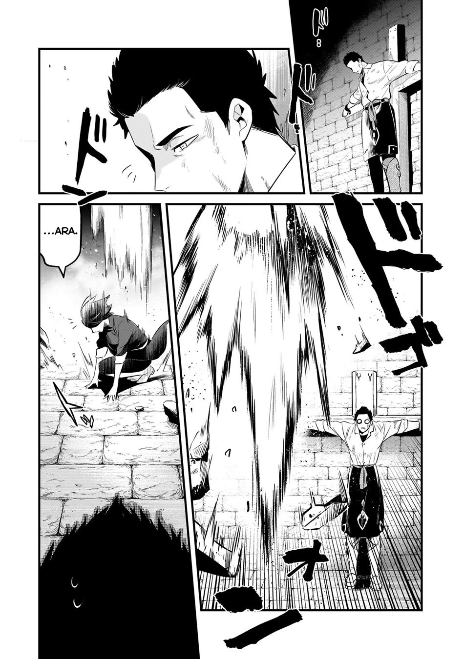Welcome to Cheap Restaurant of Outcast! Chapter 46 page 17 - Chapter 46: Sincerity VII