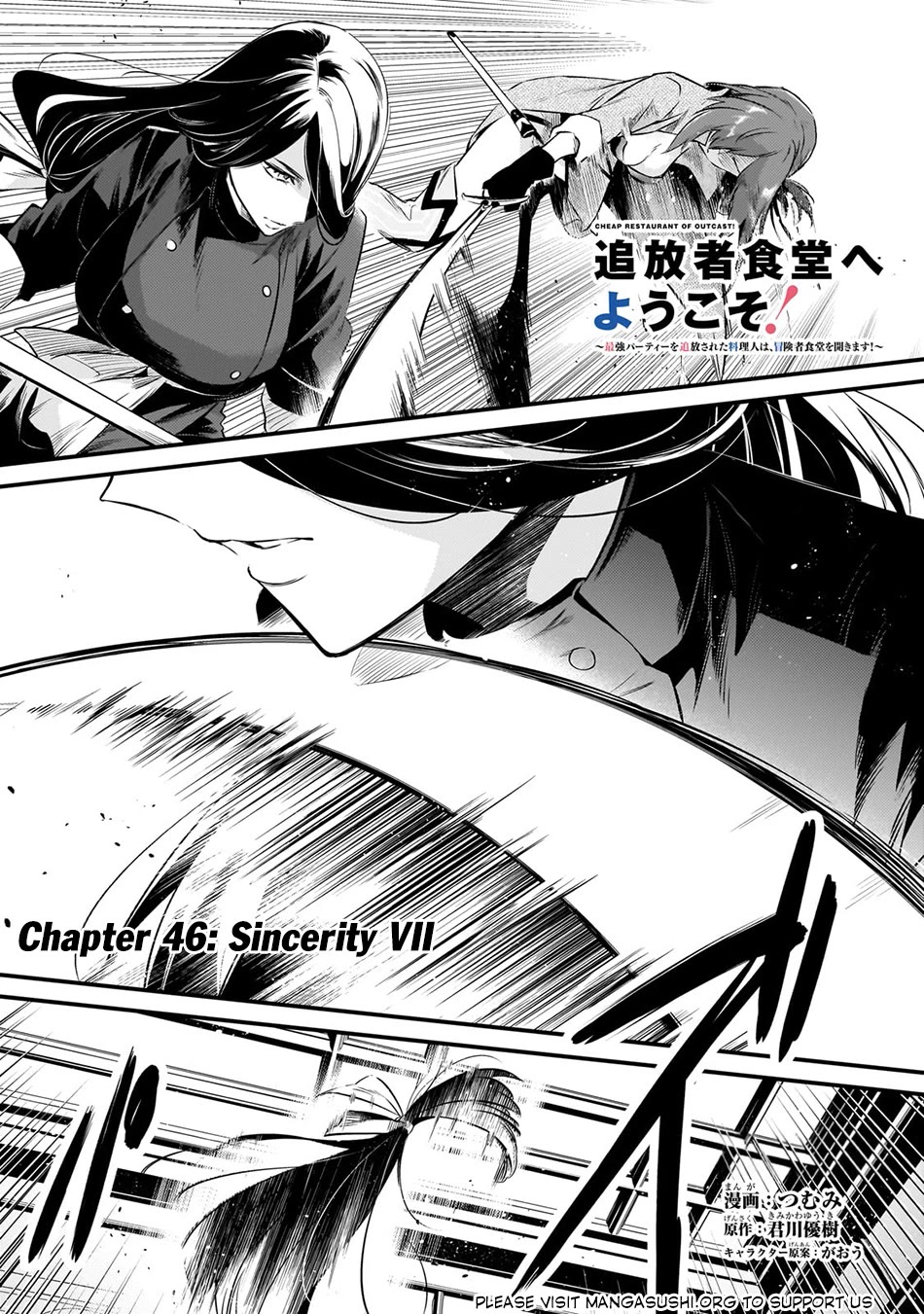Welcome to Cheap Restaurant of Outcast! Chapter 46 page 2 - Chapter 46: Sincerity VII