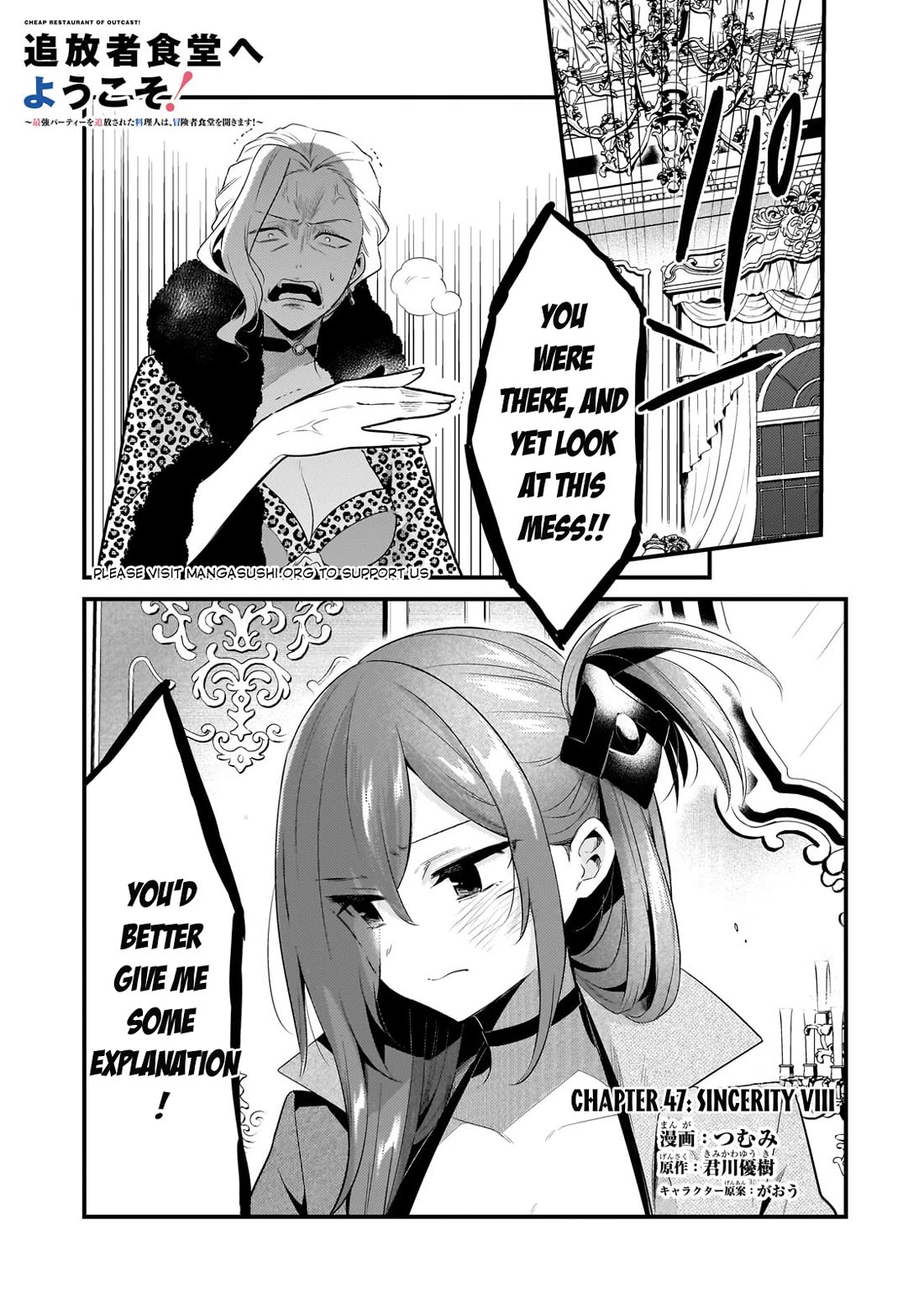 Welcome to Cheap Restaurant of Outcast! Chapter 47 page 2 - Chapter 47: Sincerity VIII