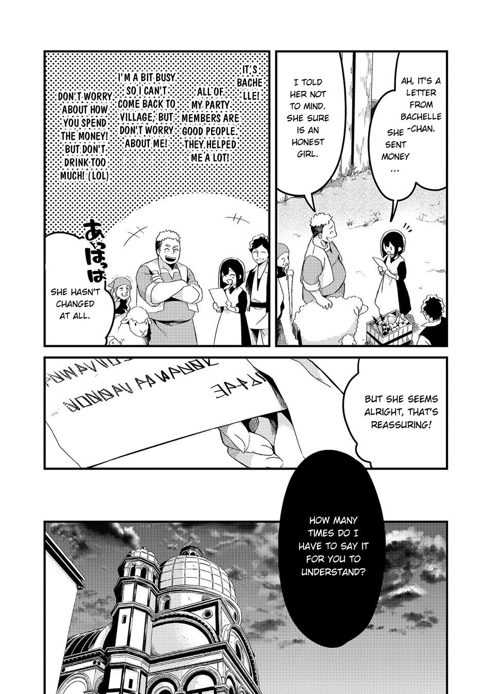 Welcome to Cheap Restaurant of Outcast! Chapter 5 page 5 - Chapter 5