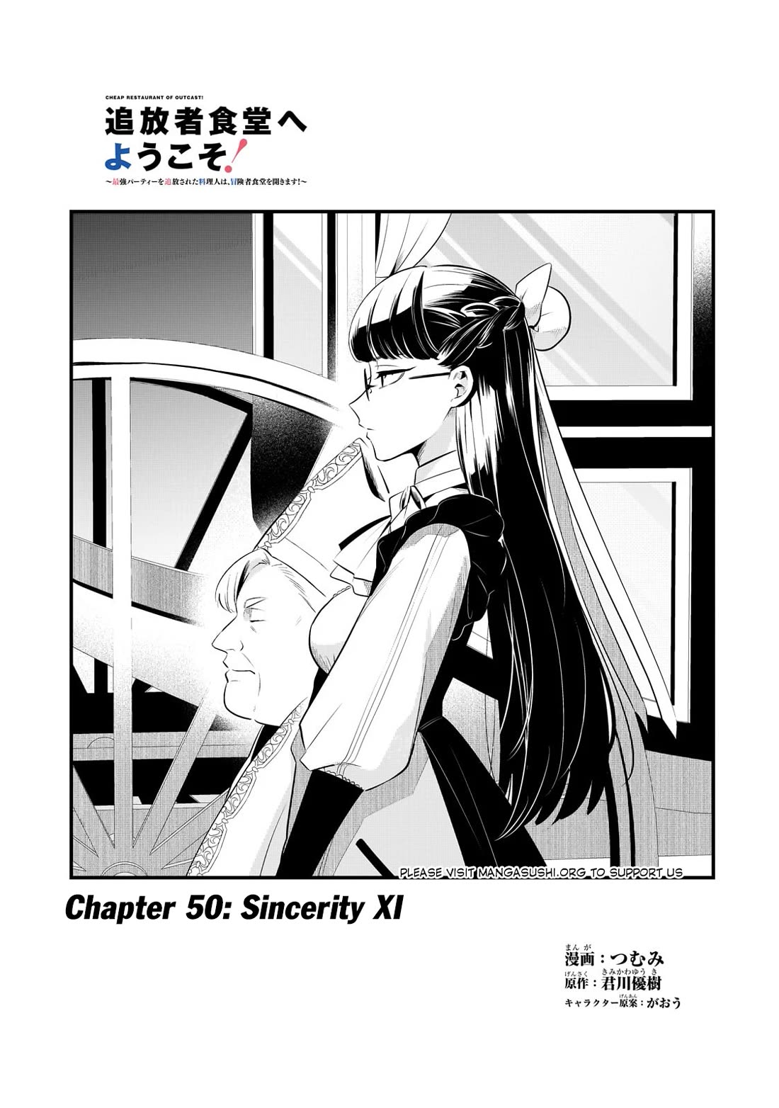 Welcome to Cheap Restaurant of Outcast! Chapter 50 page 2 - Chapter 50: Sincerity XI