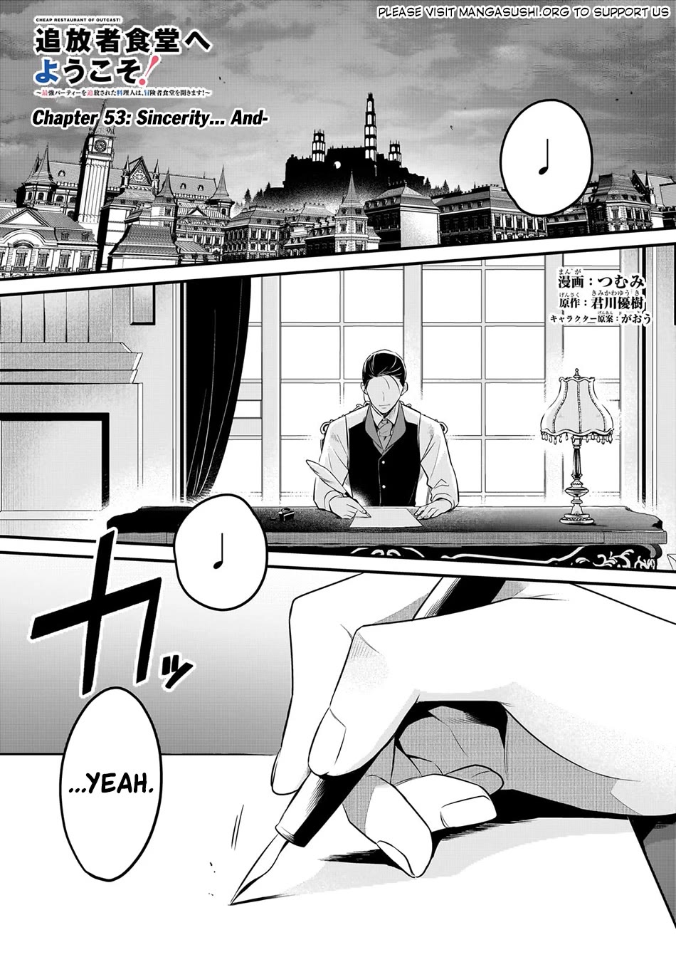 Welcome to Cheap Restaurant of Outcast! Chapter 53 page 2 - Chapter 53: Sincerity... And-