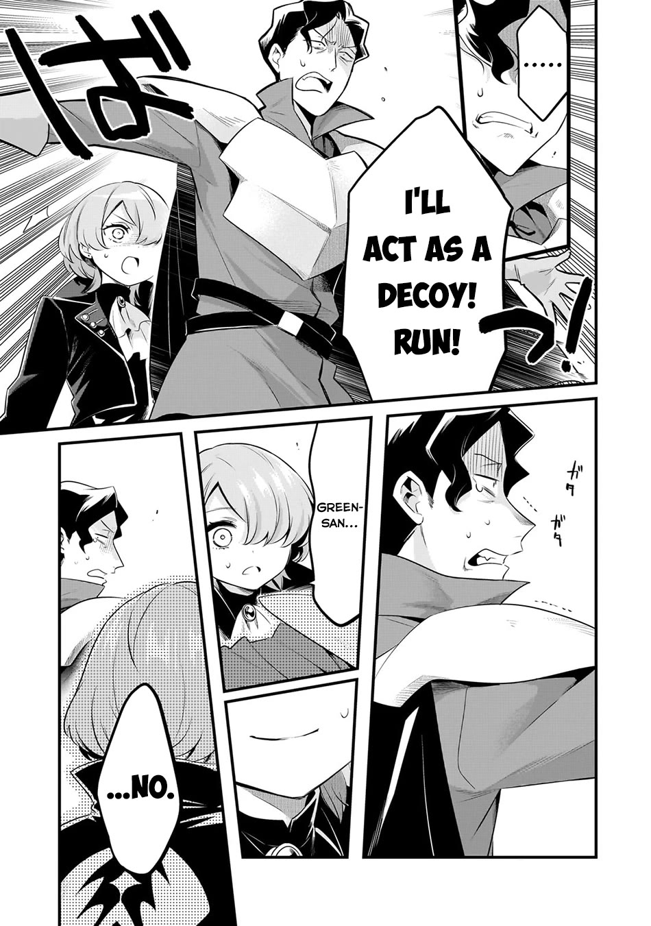 Welcome to Cheap Restaurant of Outcast! Chapter 54 page 16 - Chapter 54: Black Cookies