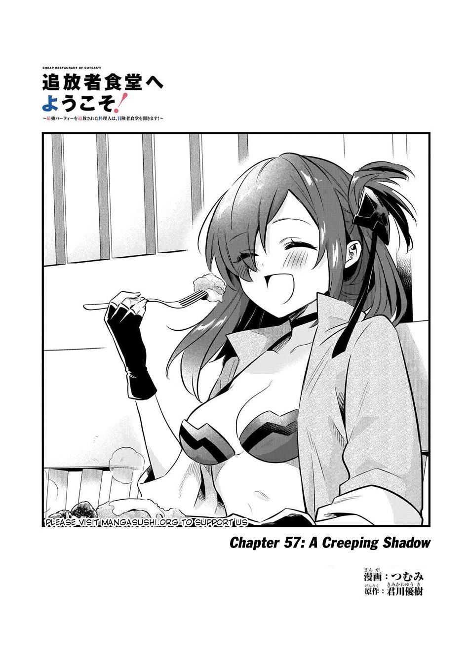 Welcome to Cheap Restaurant of Outcast! Chapter 57 page 2 - Chapter 57