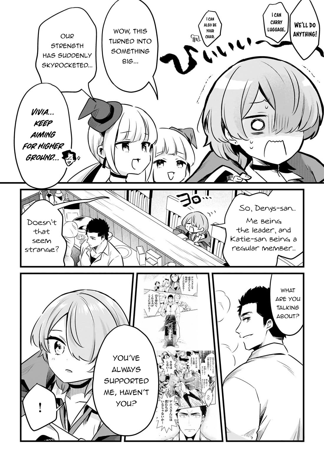 Welcome to Cheap Restaurant of Outcast! Chapter 61 page 19 - Chapter 61