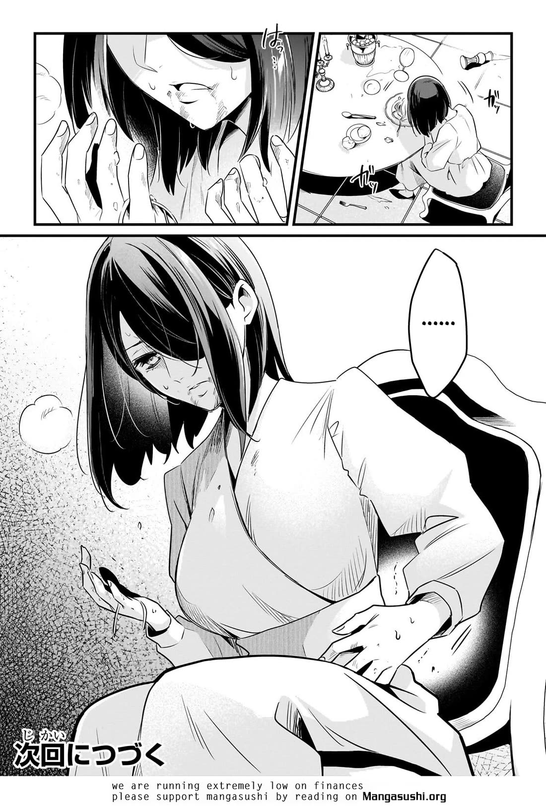 Welcome to Cheap Restaurant of Outcast! Chapter 61 page 23 - Chapter 61