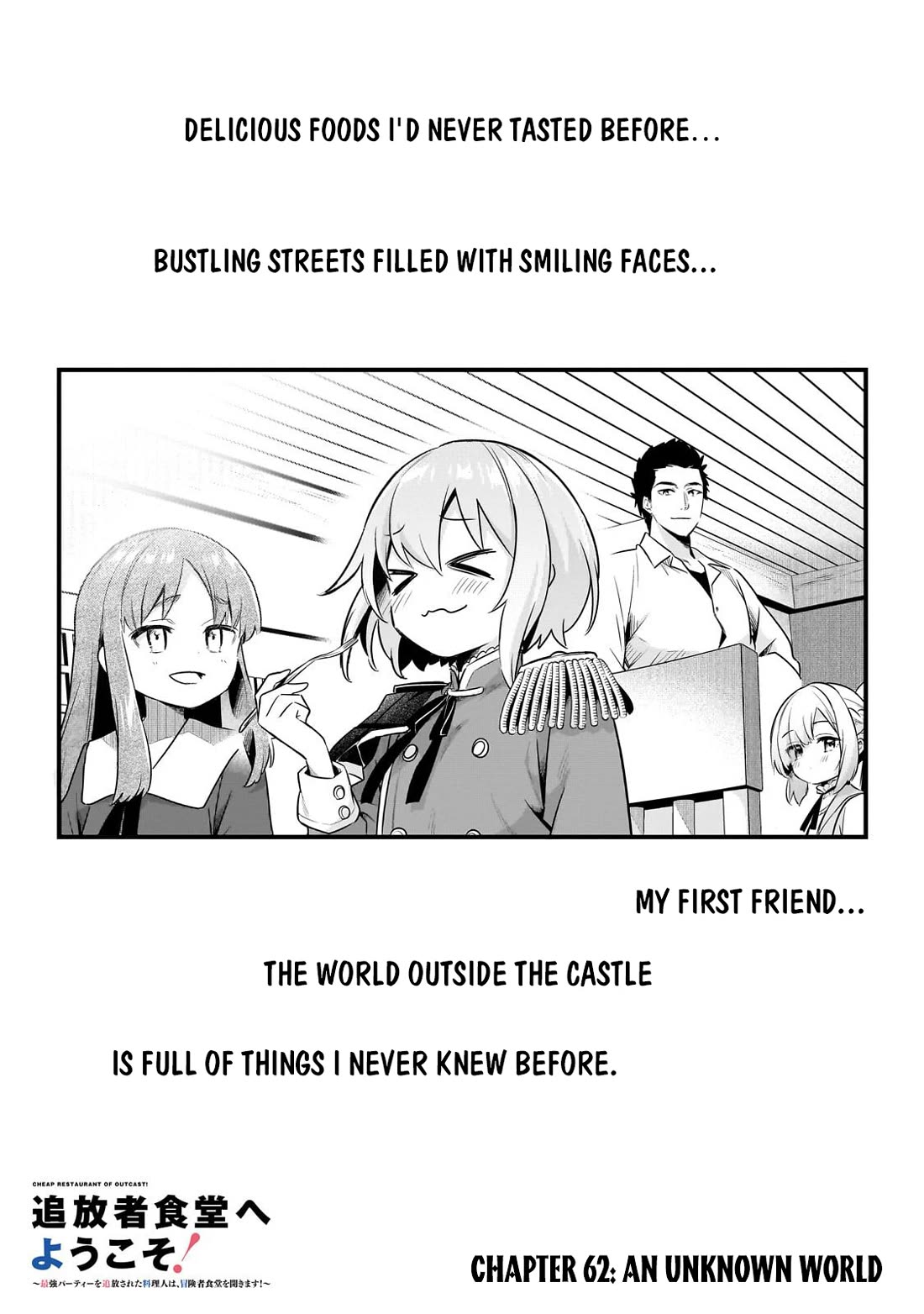 Welcome to Cheap Restaurant of Outcast! Chapter 62 page 2 - Chapter 62