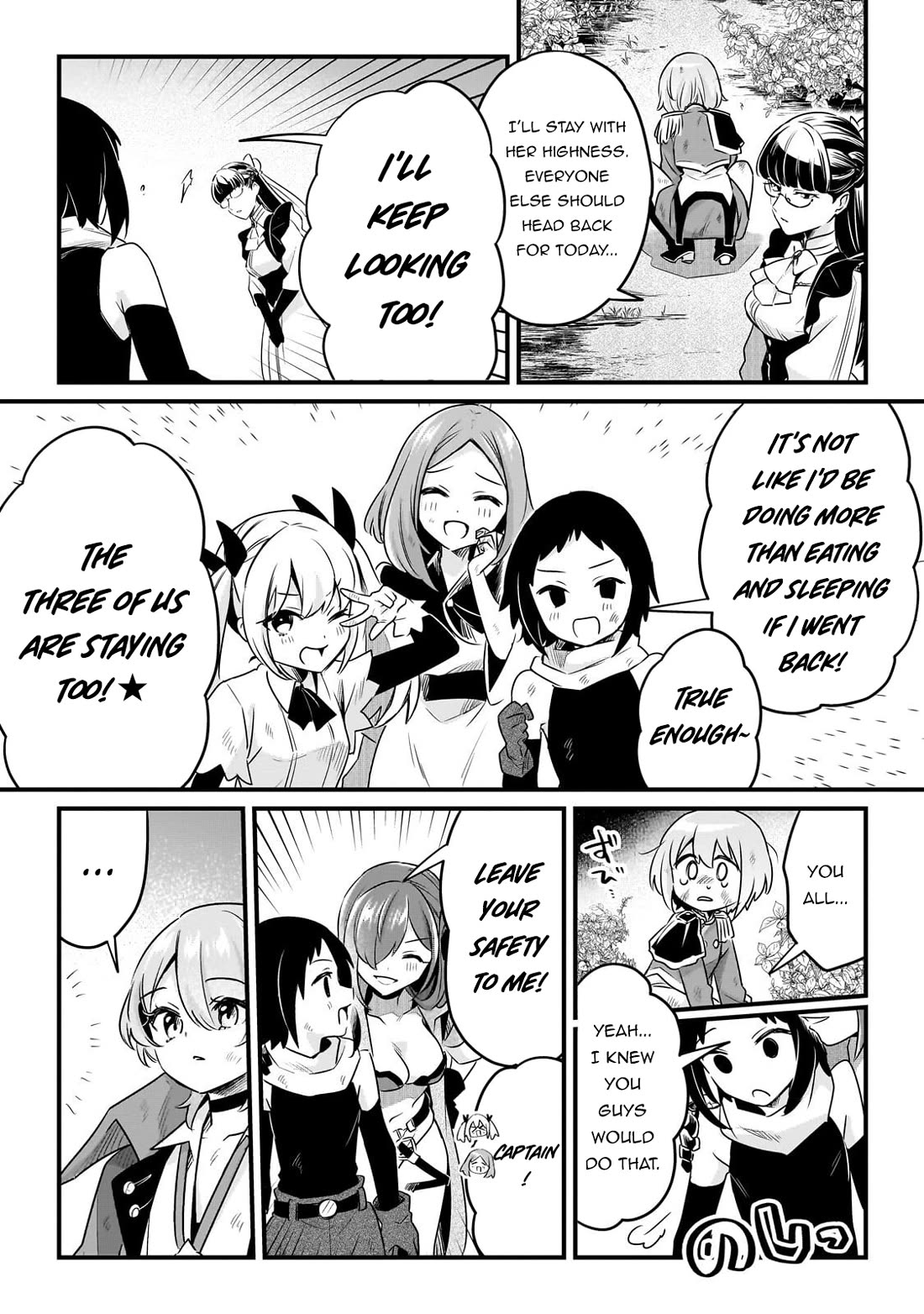 Welcome to Cheap Restaurant of Outcast! Chapter 63 page 18 - Chapter 63