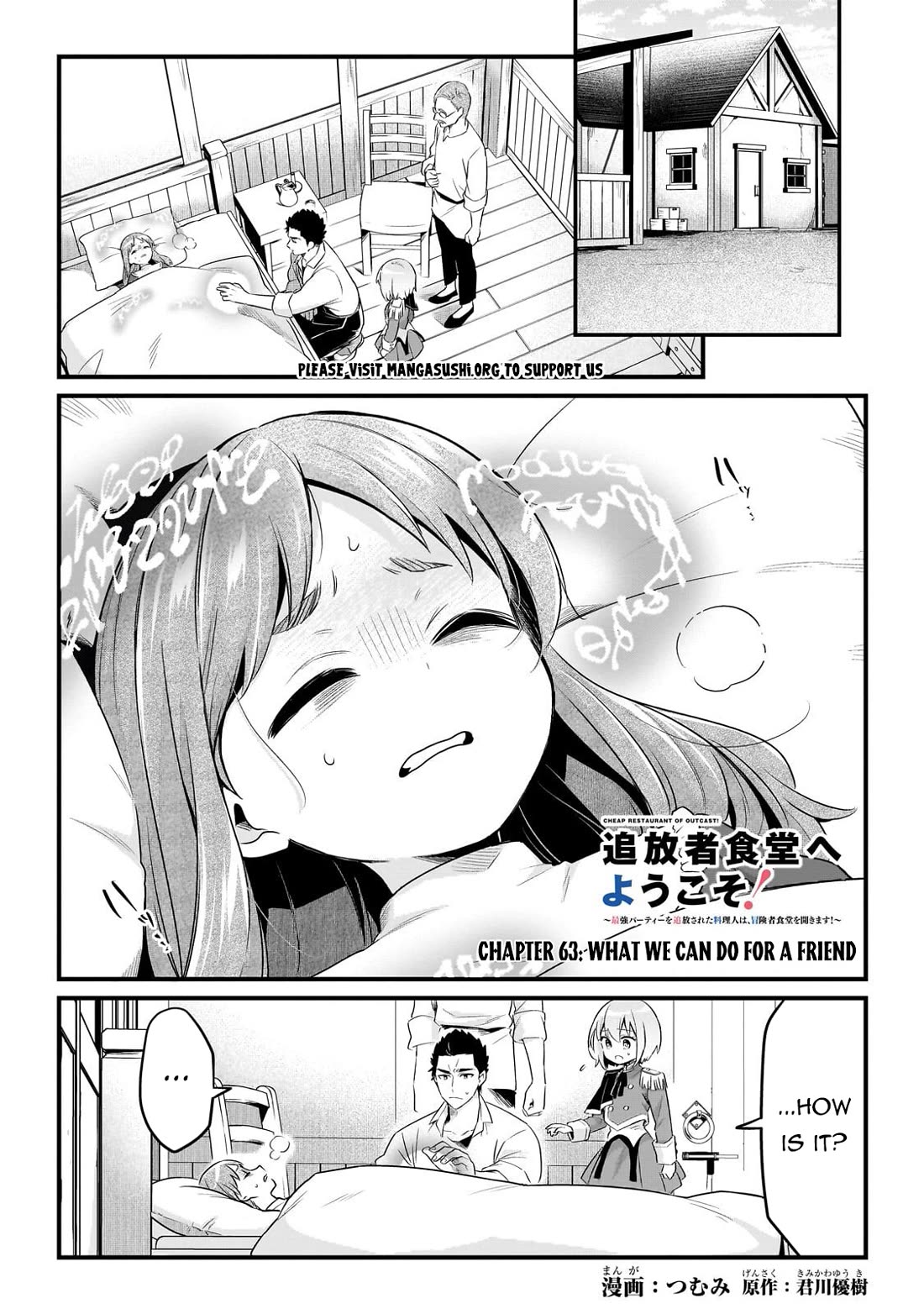 Welcome to Cheap Restaurant of Outcast! Chapter 63 page 2 - Chapter 63