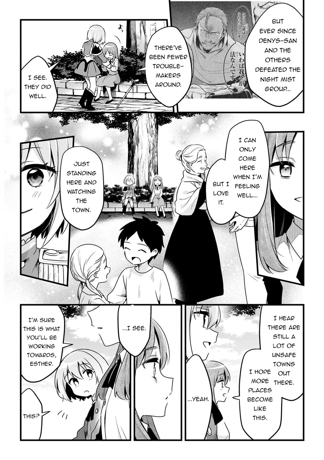 Welcome to Cheap Restaurant of Outcast! Chapter 64 page 7 - Chapter 64