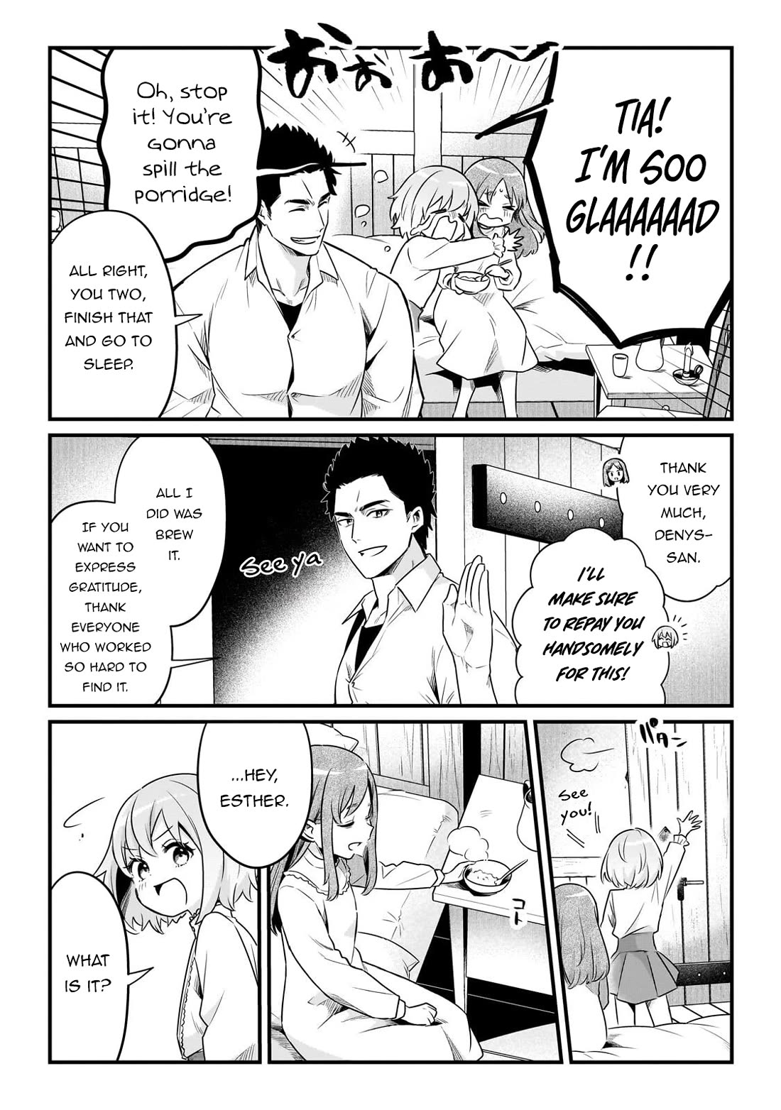 Welcome to Cheap Restaurant of Outcast! Chapter 65 page 14 - Chapter 65
